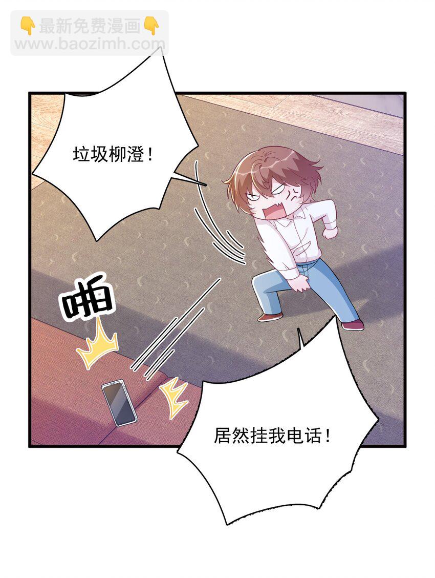 129 离别之前-第130话