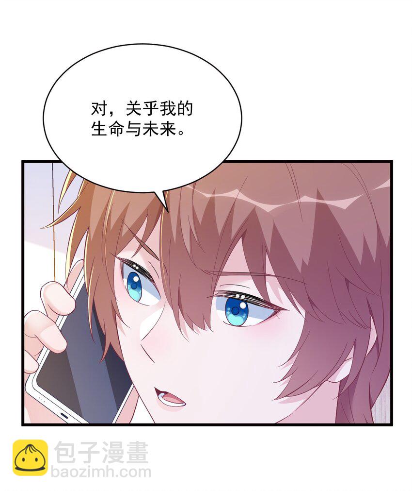 129 离别之前-第130话