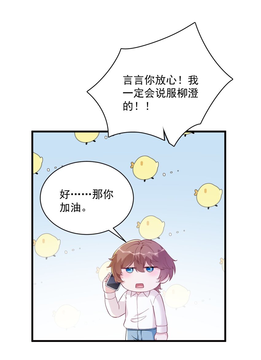 129 离别之前-第130话