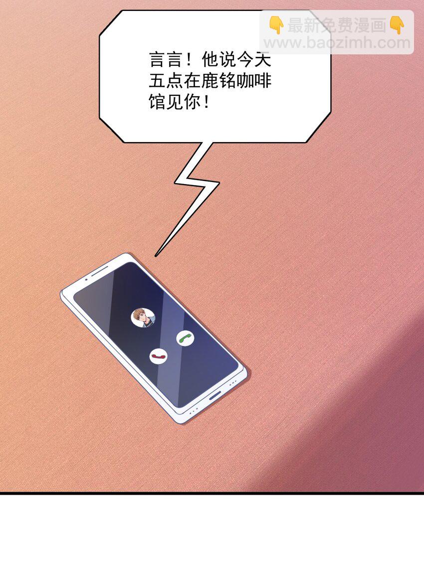 129 离别之前-第130话