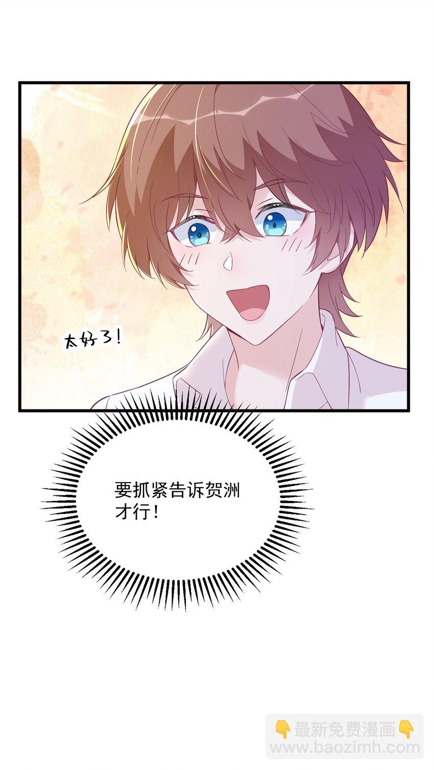 129 离别之前-第130话