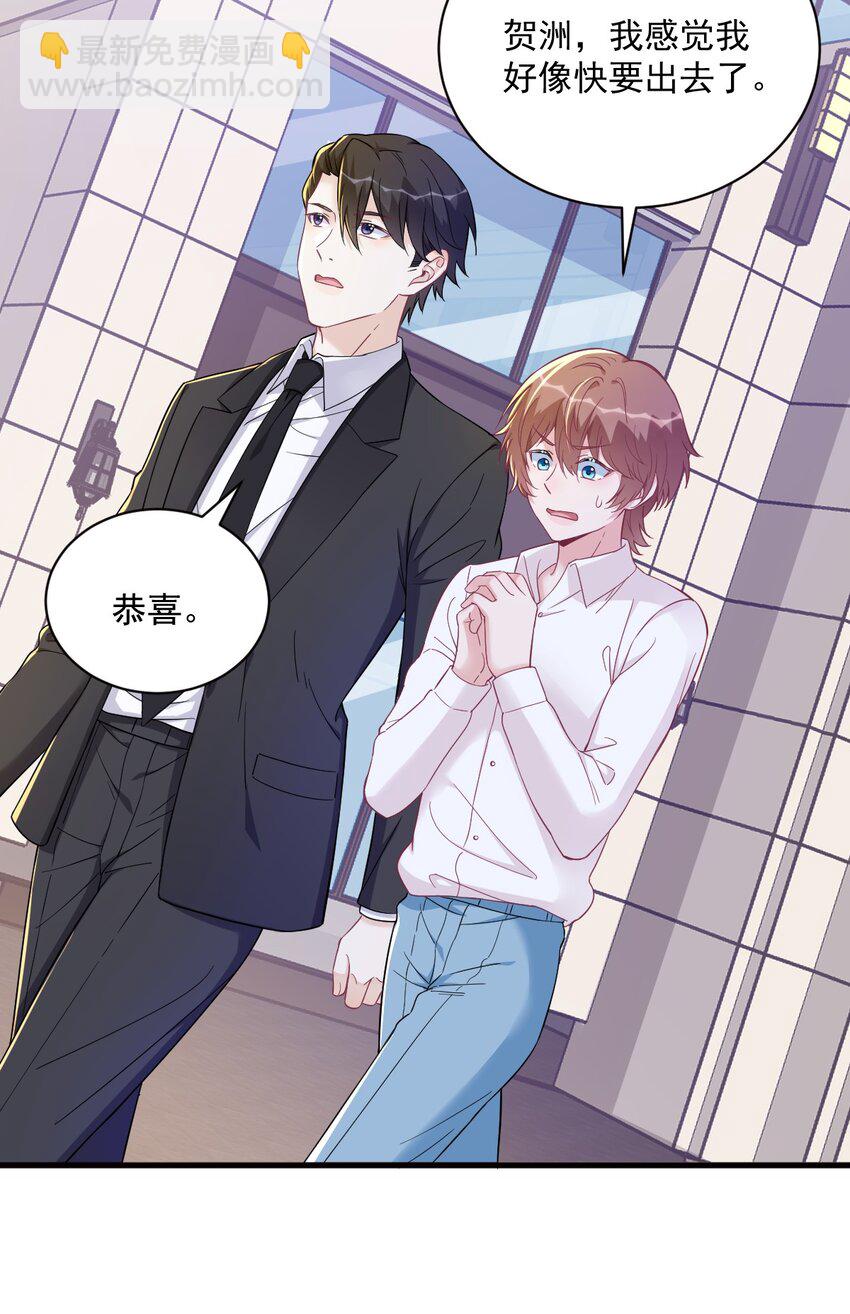 129 离别之前-第130话