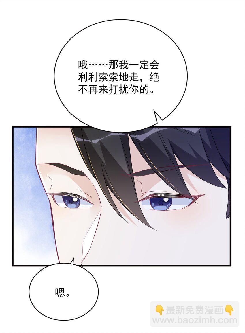 129 离别之前-第130话