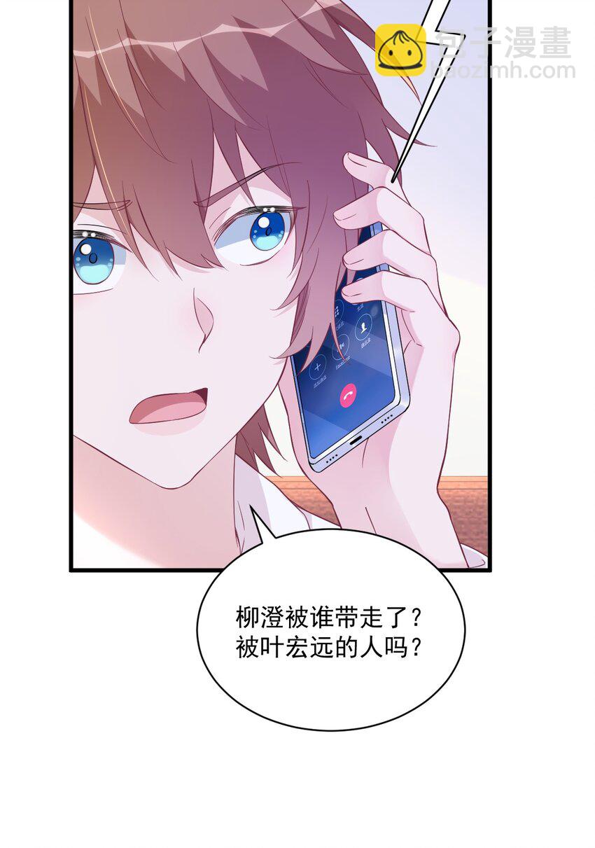 129 离别之前-第130话