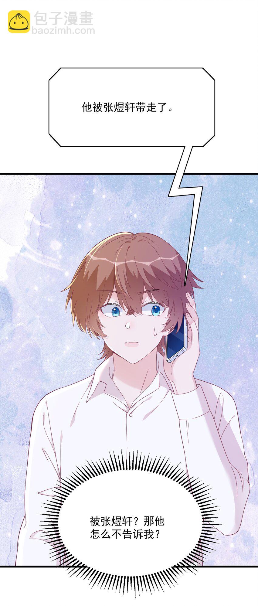 129 离别之前-第130话