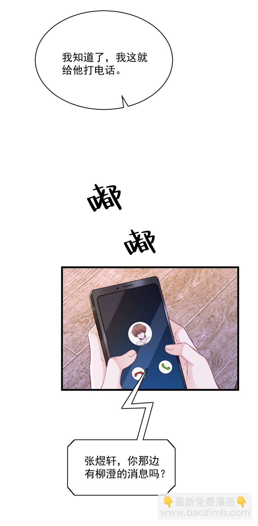 129 离别之前-第130话