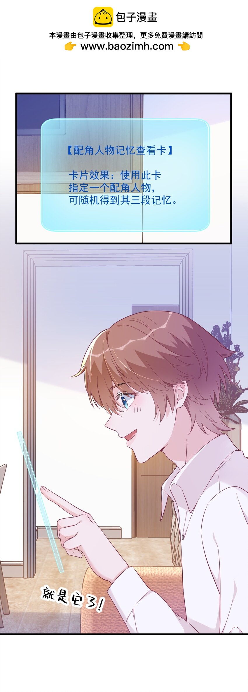 131 柳澄的回忆-第132话