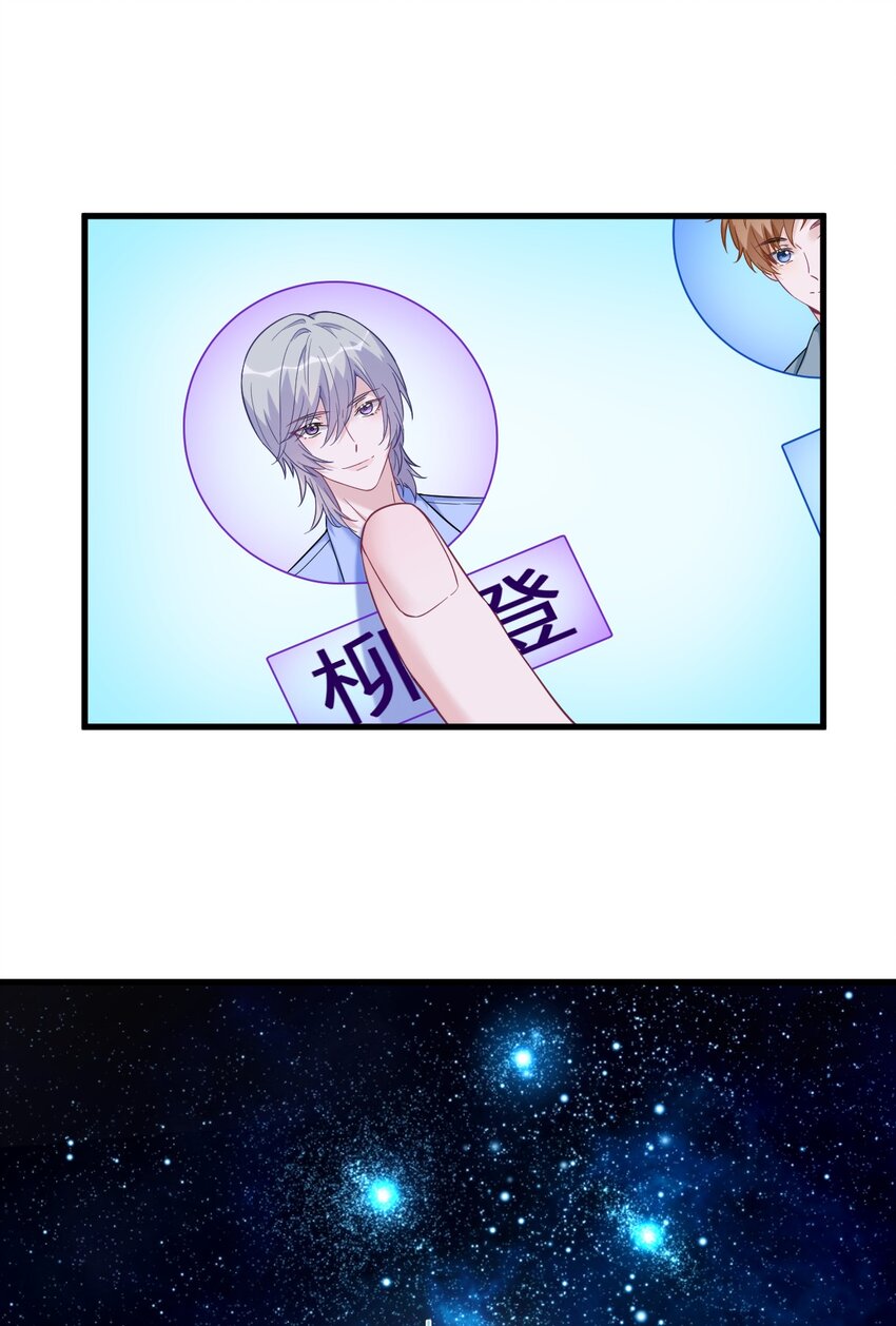 131 柳澄的回忆-第132话