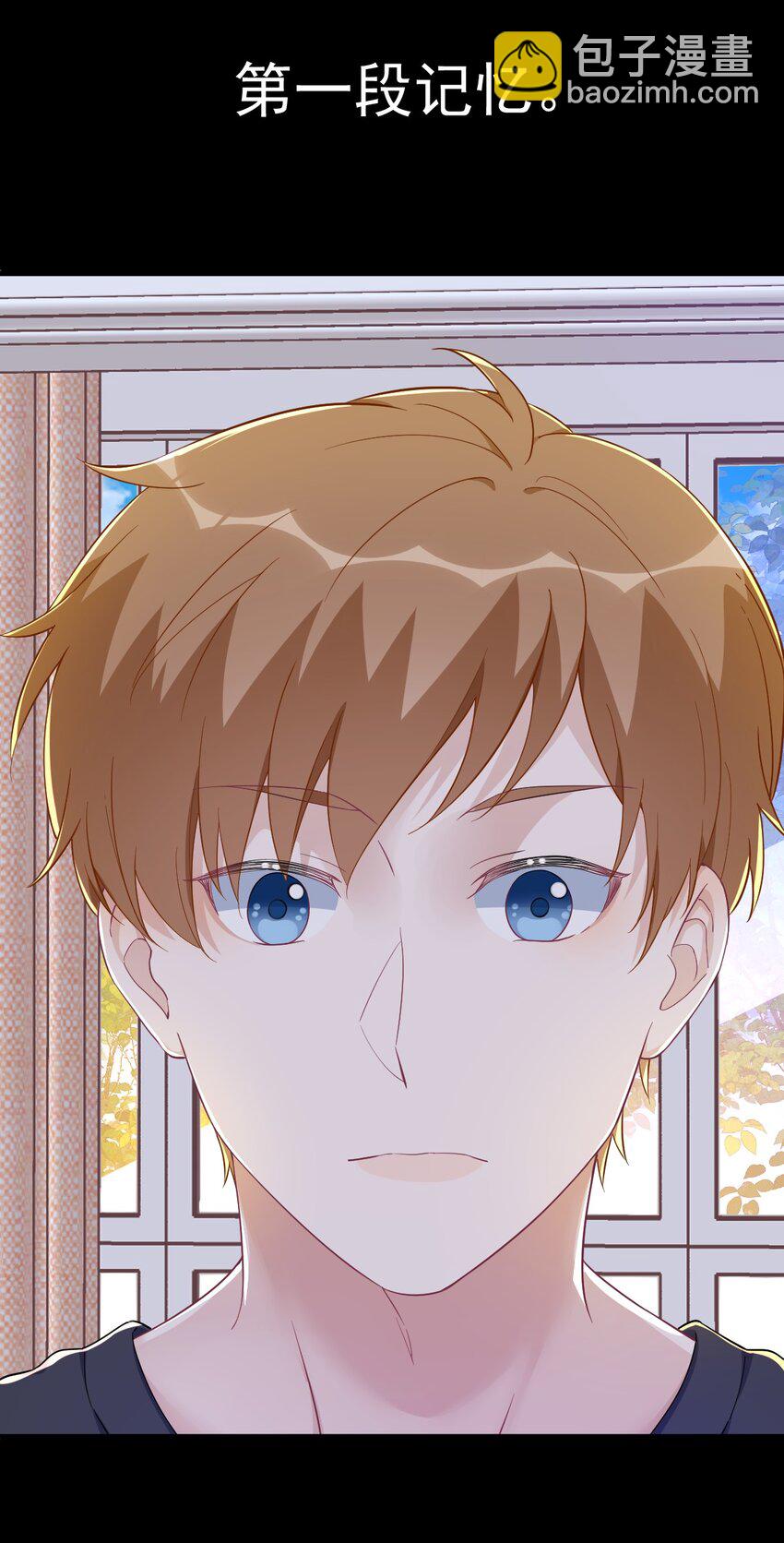 131 柳澄的回忆-第132话