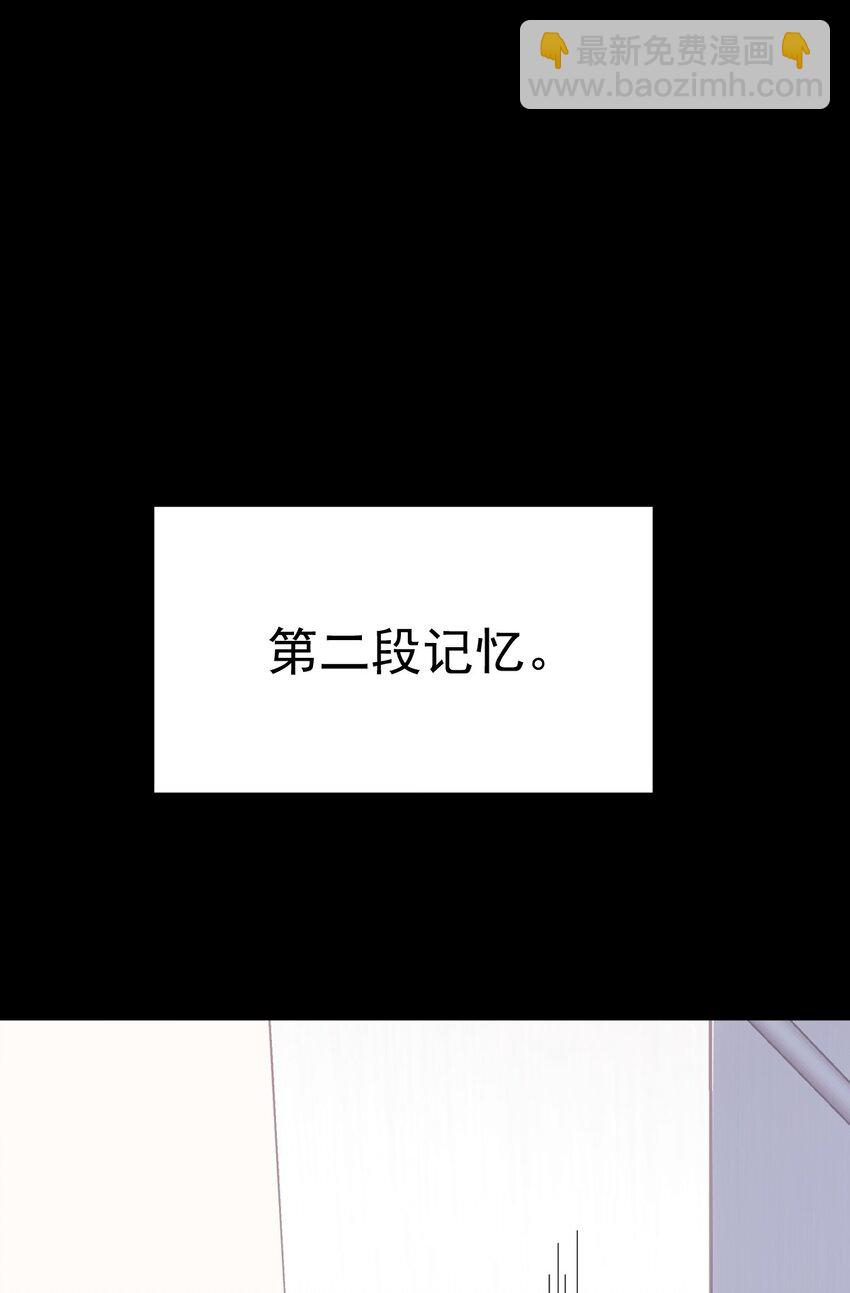 131 柳澄的回忆-第132话