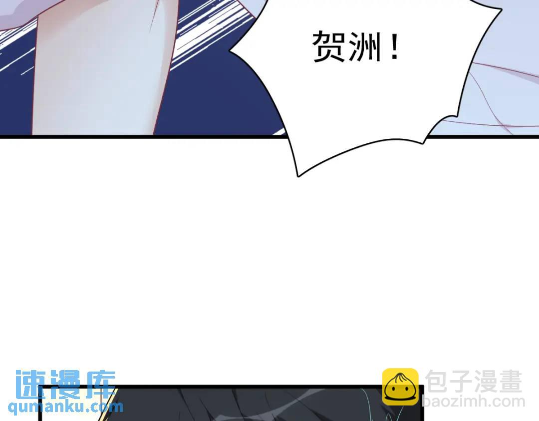 133 我能和你在一起吗？(1/2)-第120话