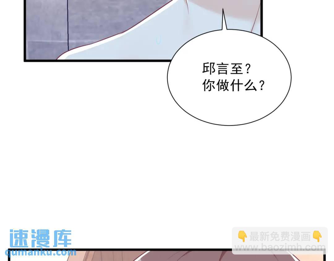 133 我能和你在一起吗？(1/2)-第120话