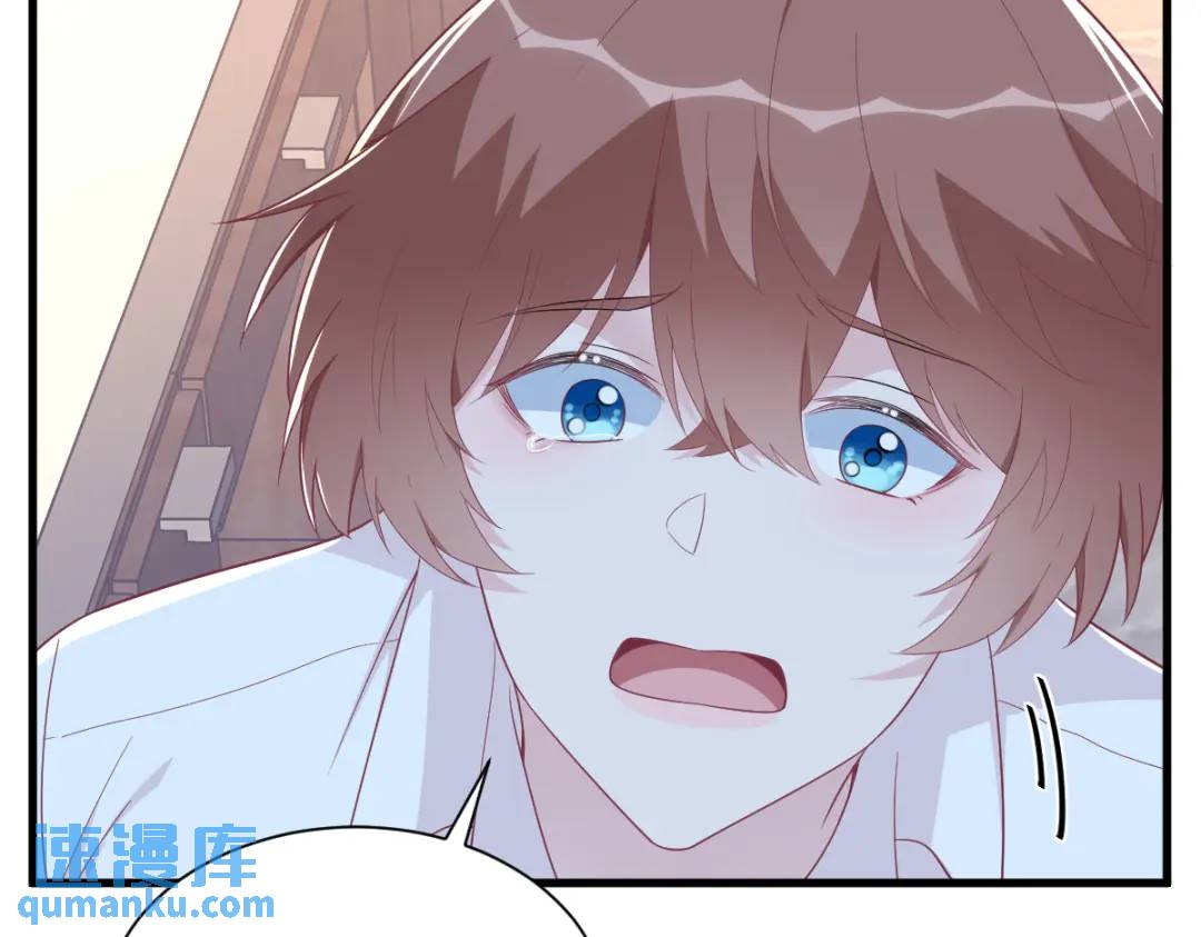 133 我能和你在一起吗？(1/2)-第120话