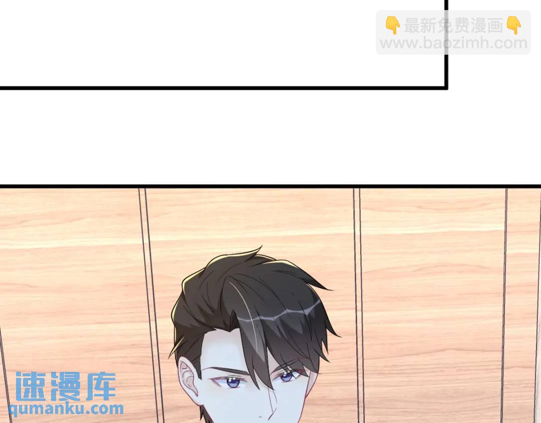 133 我能和你在一起吗？(1/2)-第120话