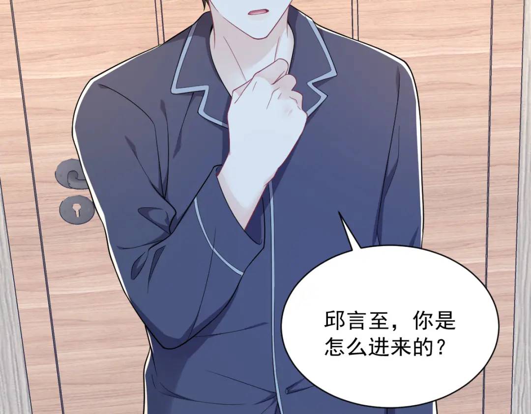 133 我能和你在一起吗？(1/2)-第120话