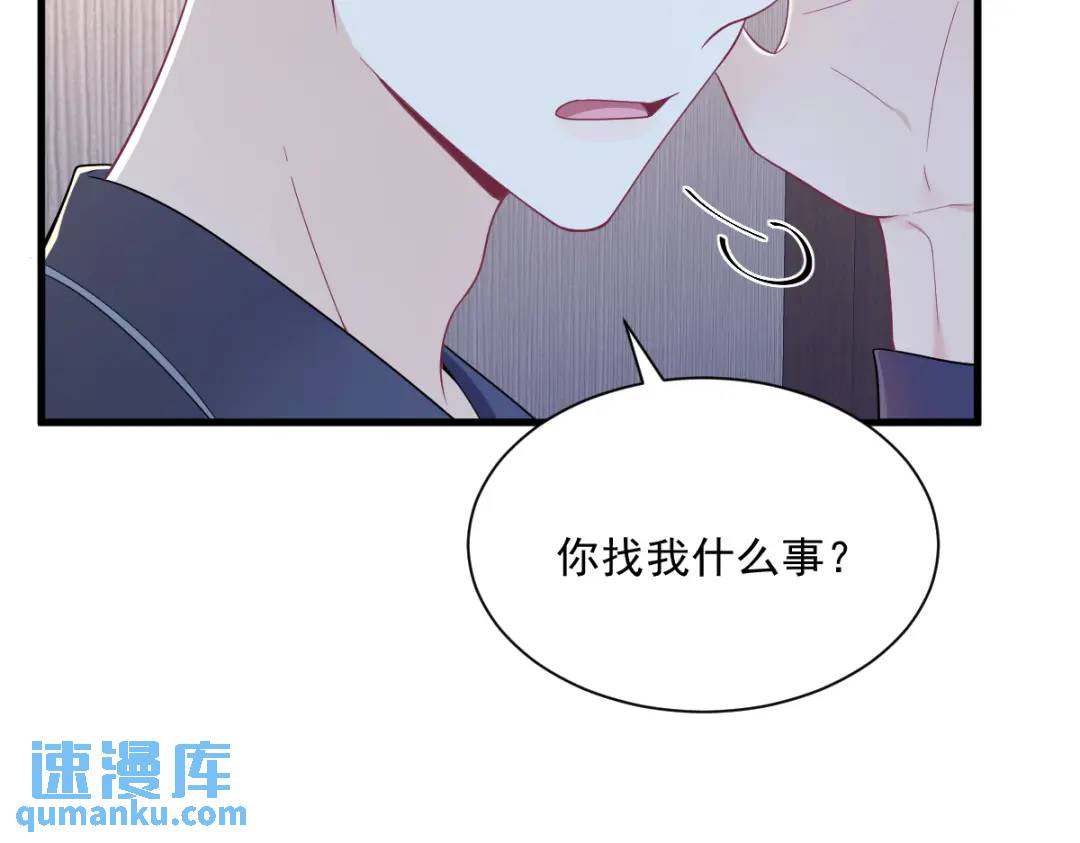 133 我能和你在一起吗？(1/2)-第120话