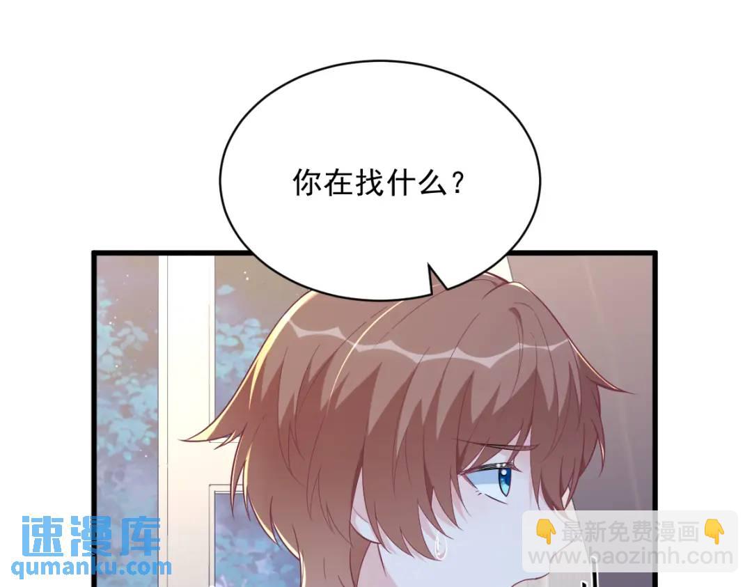 133 我能和你在一起吗？(1/2)-第120话