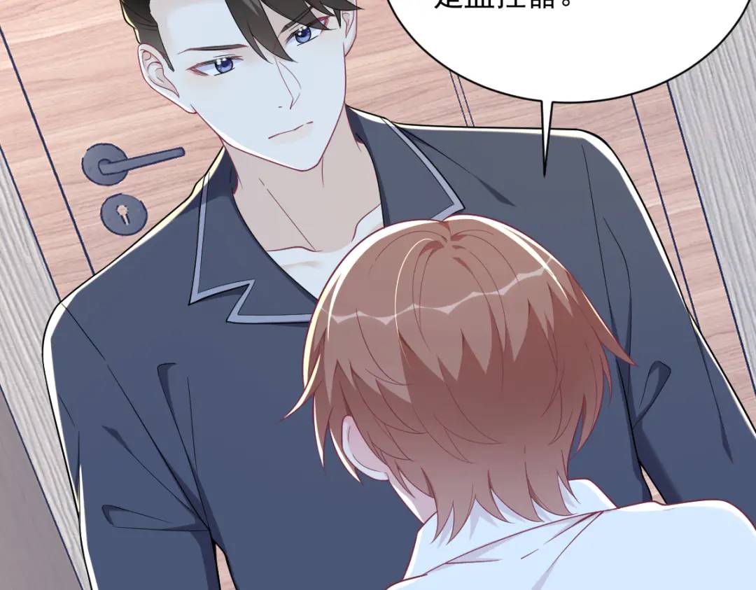 133 我能和你在一起吗？(1/2)-第120话