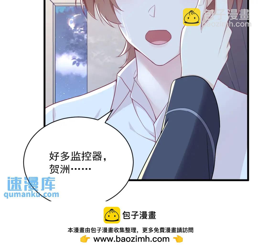 133 我能和你在一起吗？(1/2)-第120话