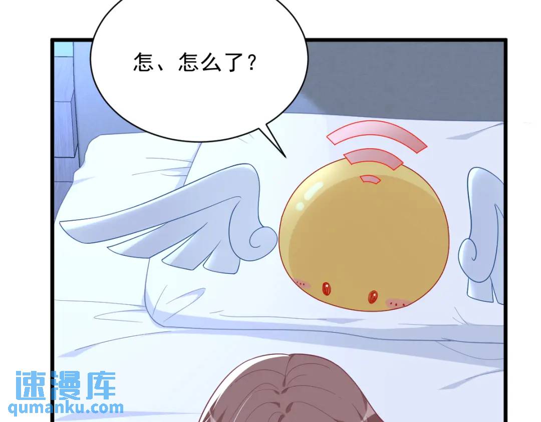 133 我能和你在一起吗？(1/2)-第120话