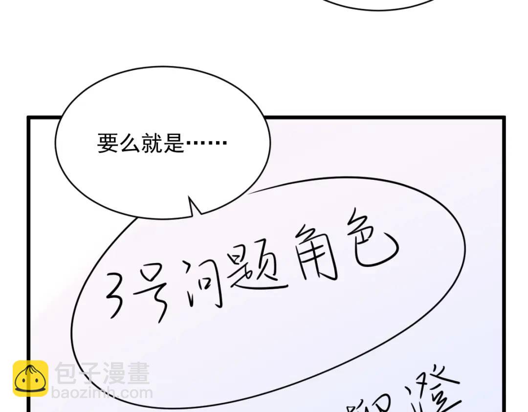 135 执迷不悟(1/2)-第122话