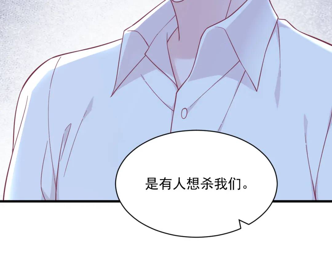 135 执迷不悟(1/2)-第122话