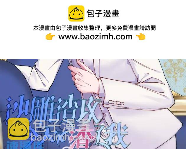 135 执迷不悟(1/2)-第122话