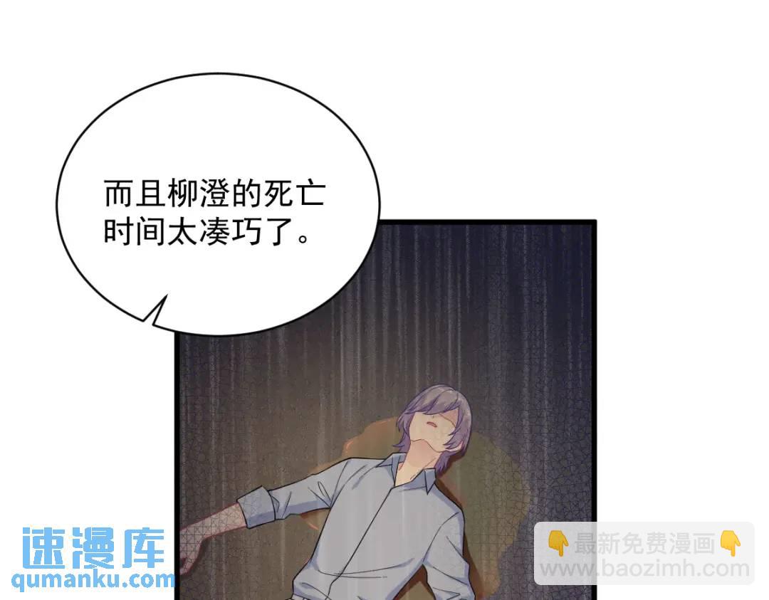 135 执迷不悟(1/2)-第122话