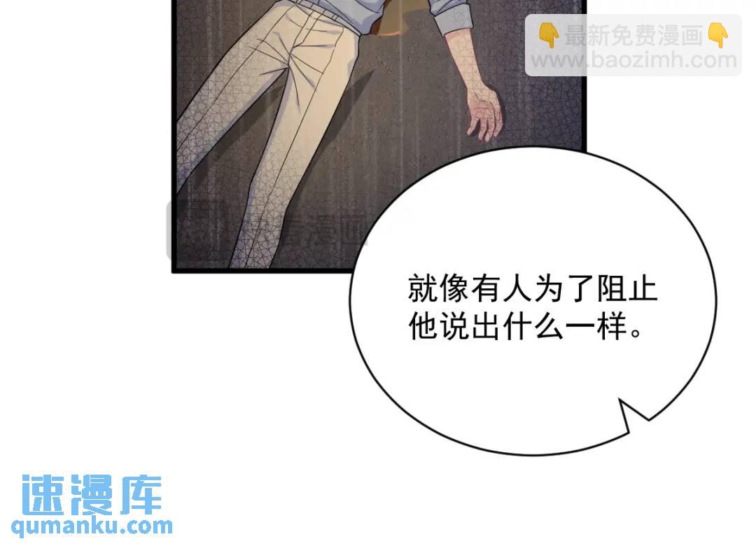 135 执迷不悟(1/2)-第122话