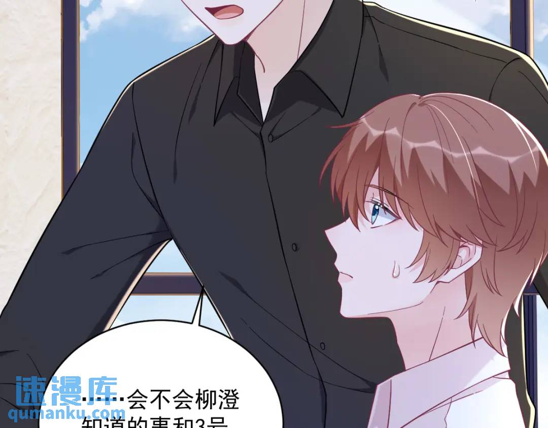 135 执迷不悟(1/2)-第122话