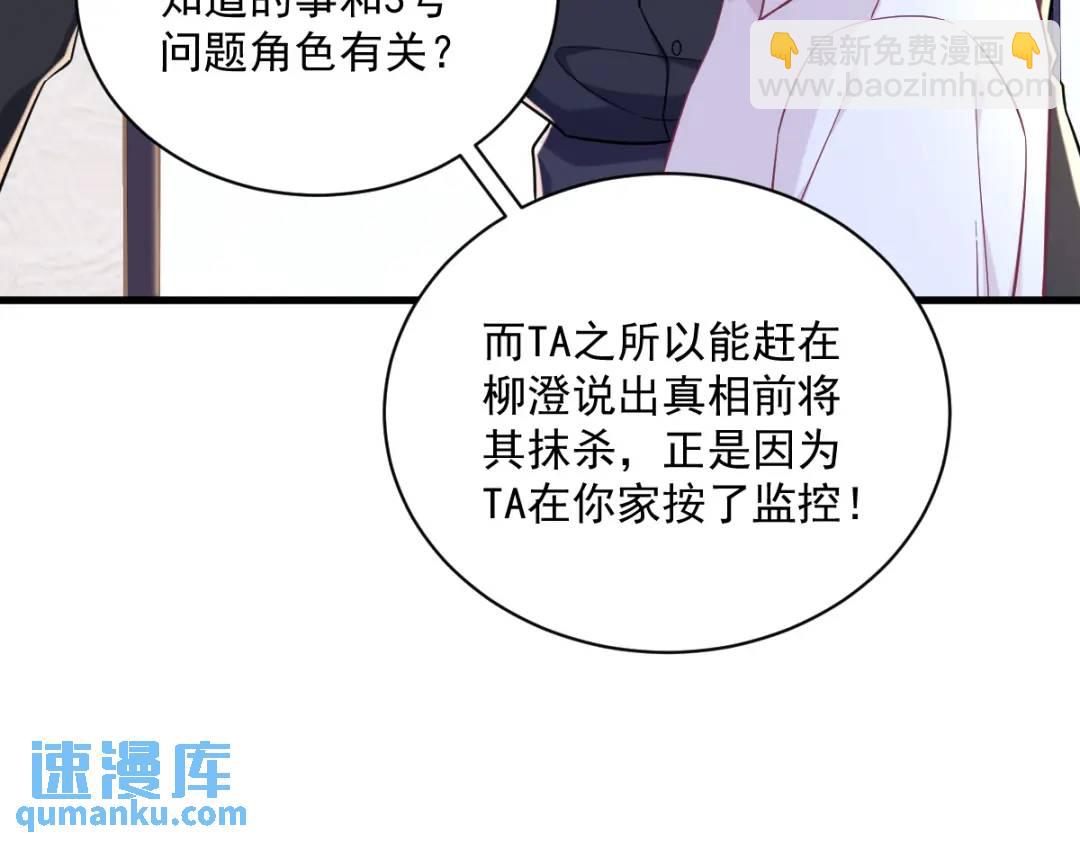 135 执迷不悟(1/2)-第122话