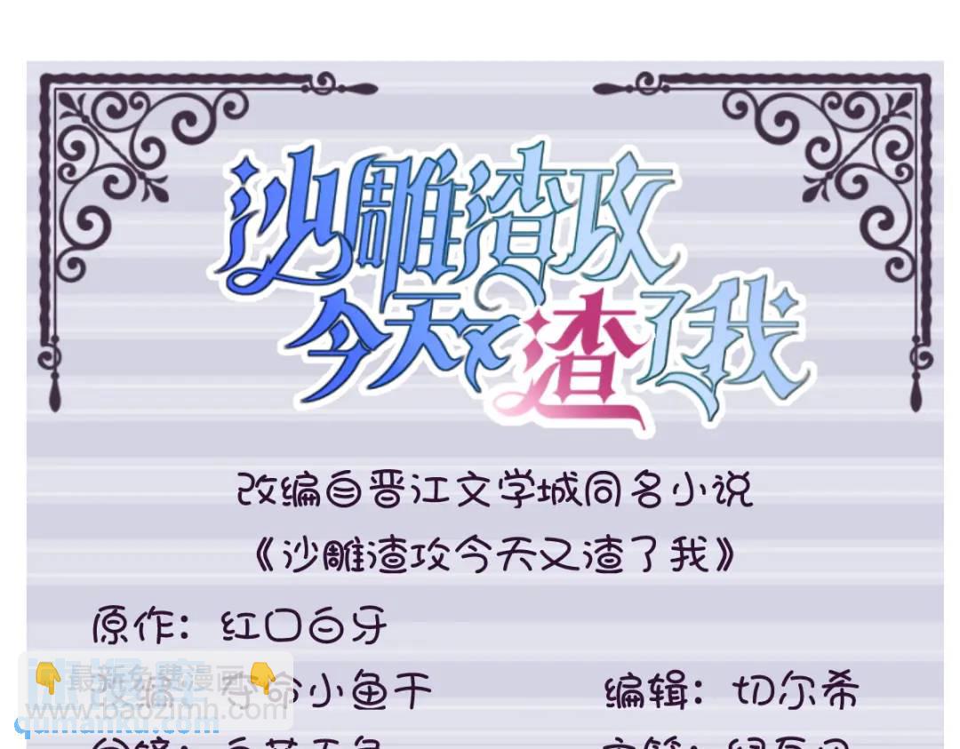 135 执迷不悟(1/2)-第122话