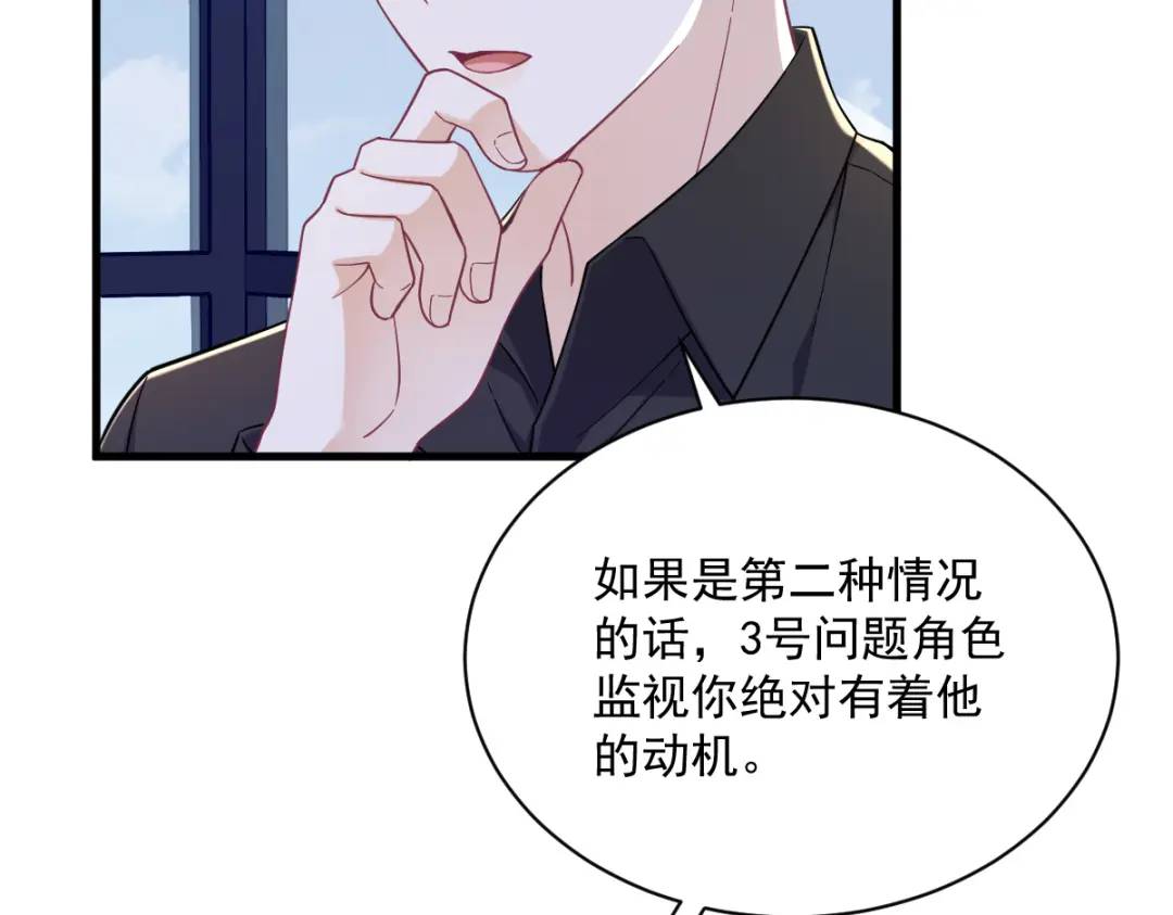 135 执迷不悟(1/2)-第122话