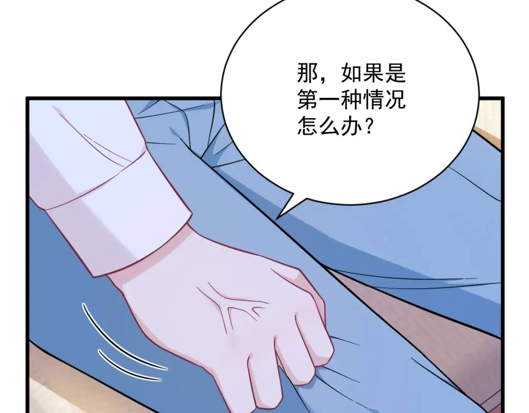 135 执迷不悟(1/2)-第122话