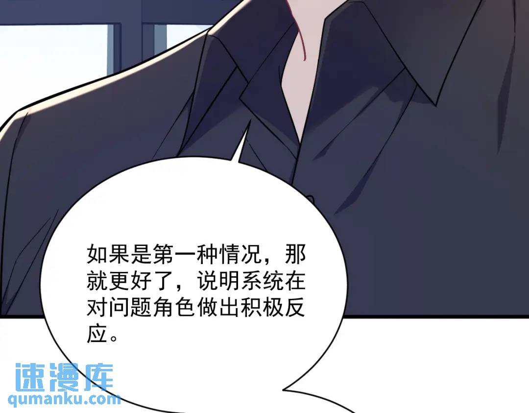 135 执迷不悟(1/2)-第122话