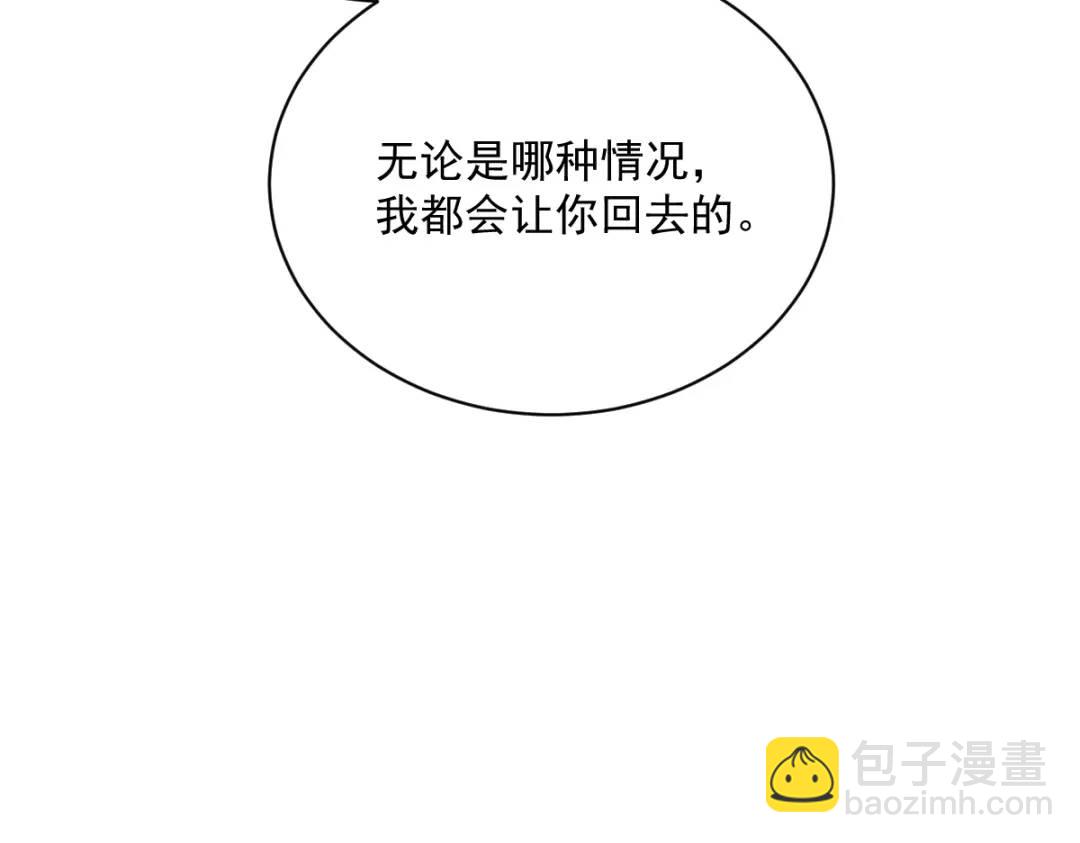 135 执迷不悟(1/2)-第122话