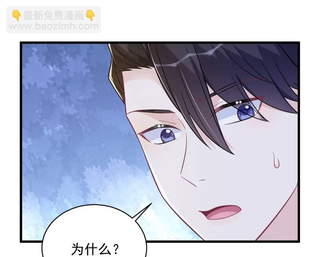 135 执迷不悟(1/2)-第122话