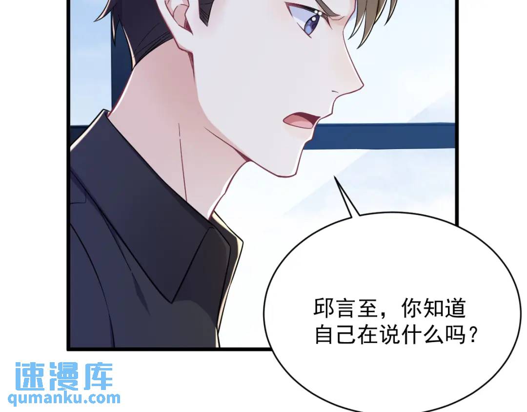 135 执迷不悟(1/2)-第122话