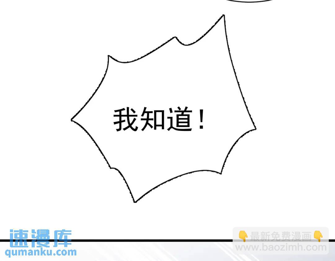 135 执迷不悟(1/2)-第122话