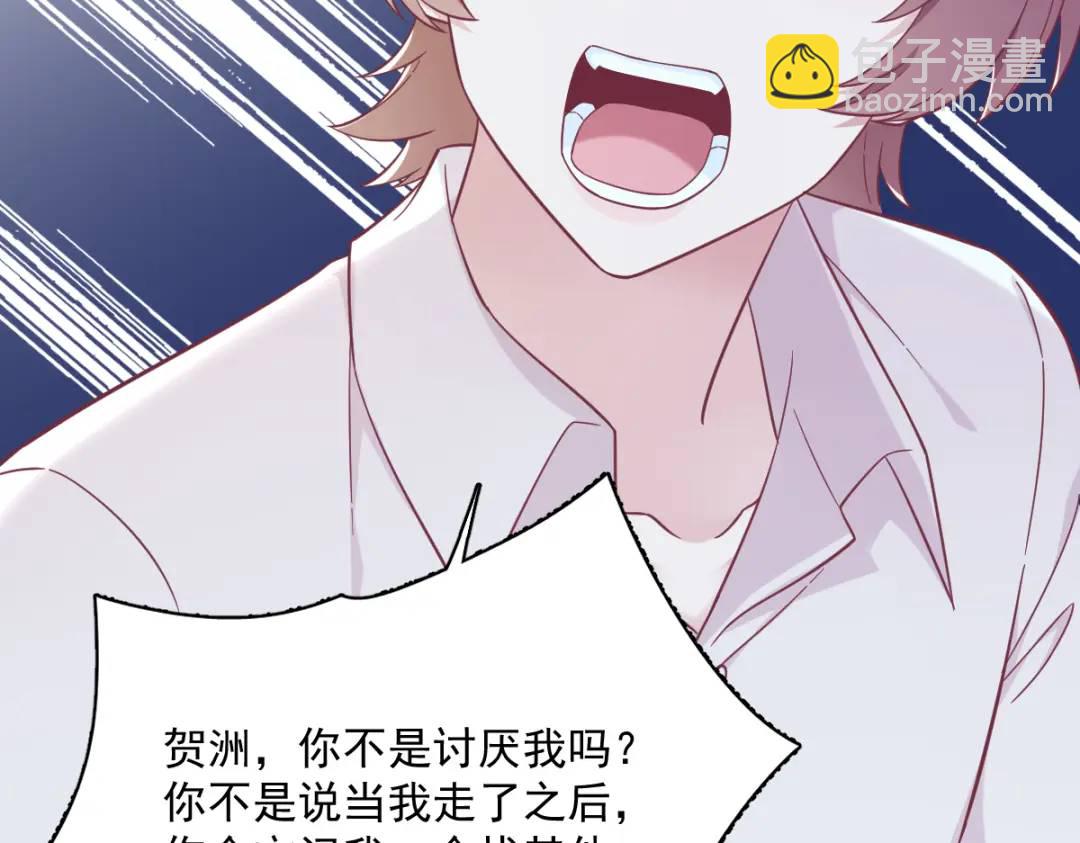 135 执迷不悟(1/2)-第122话