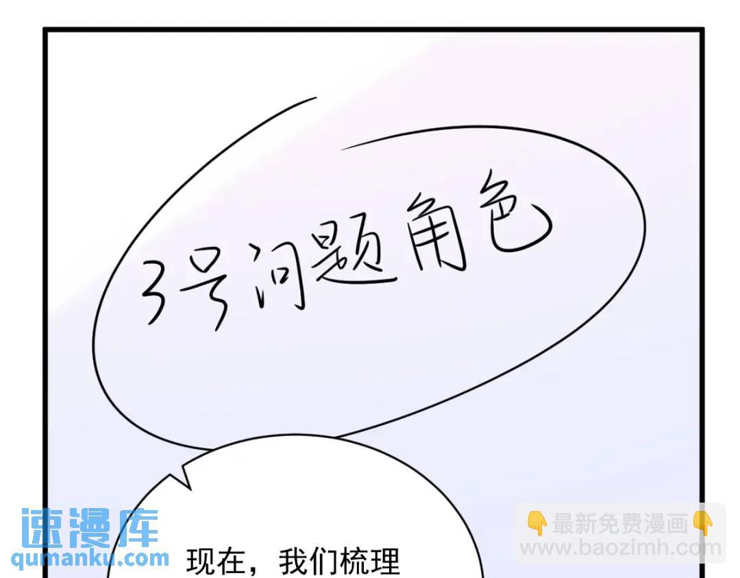 135 执迷不悟(1/2)-第122话