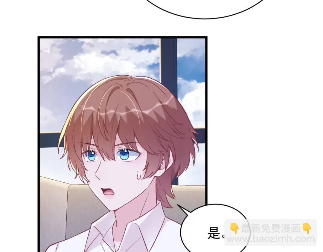 135 执迷不悟(1/2)-第122话