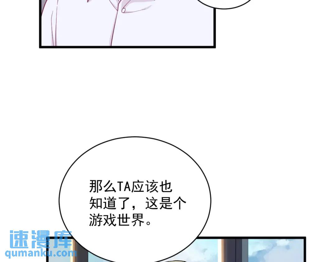 135 执迷不悟(1/2)-第122话