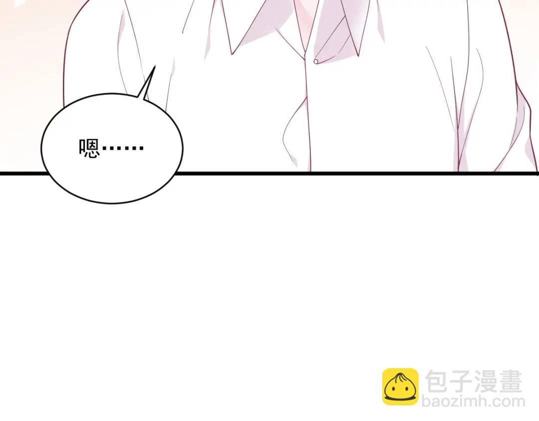 138 大胆的事(1/2)-第124话