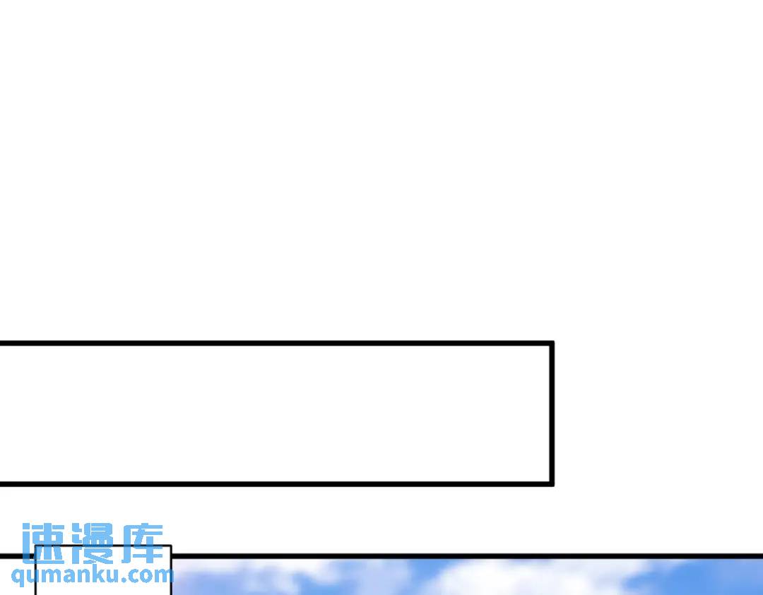 138 大胆的事(1/2)-第124话