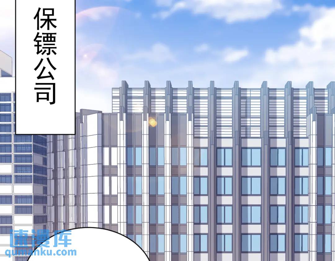 138 大胆的事(1/2)-第124话