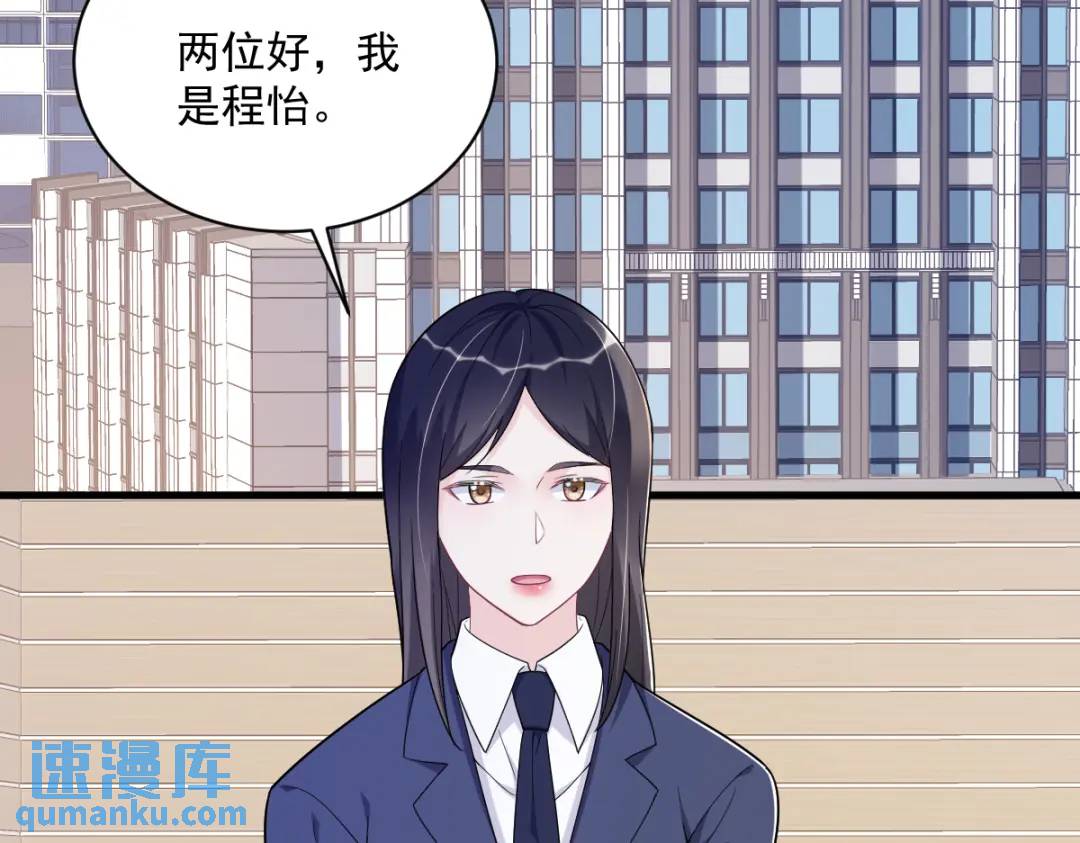 138 大胆的事(1/2)-第124话