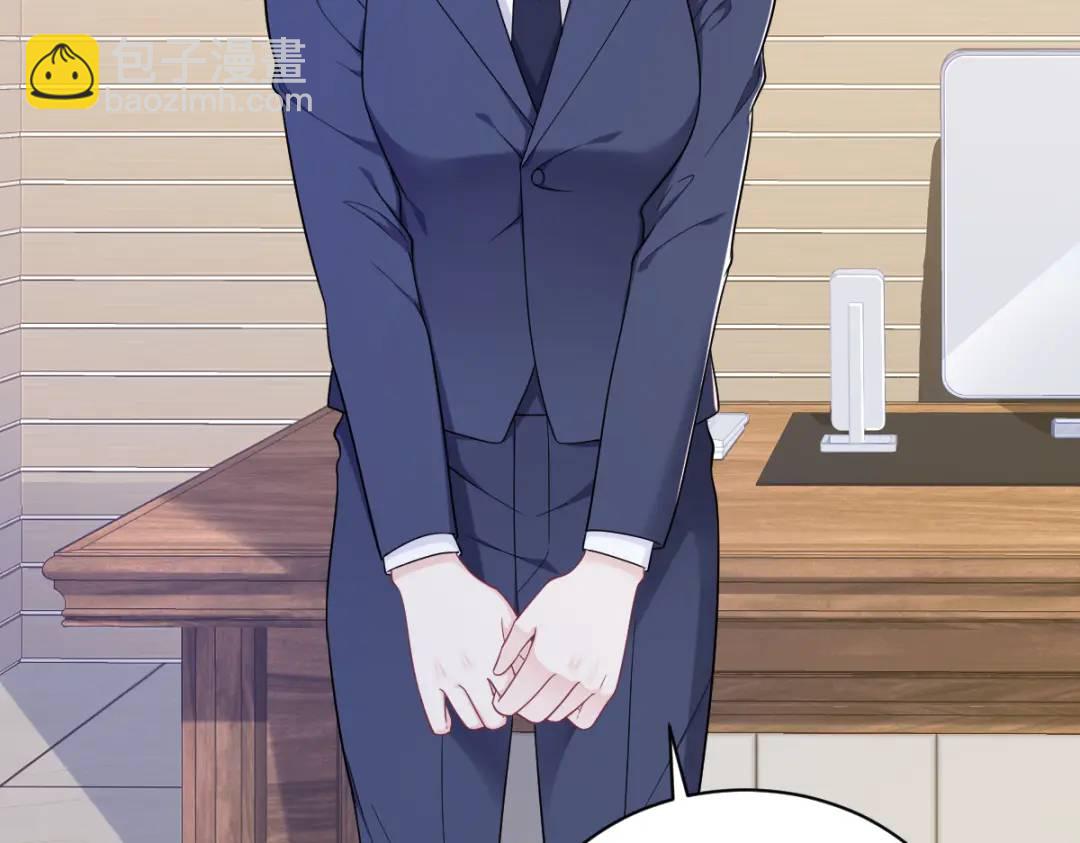 138 大胆的事(1/2)-第124话