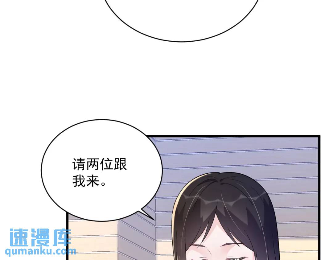 138 大胆的事(1/2)-第124话