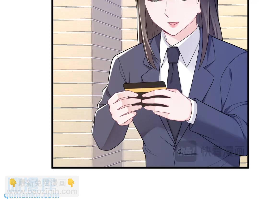 138 大胆的事(1/2)-第124话